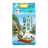 SHI YUE DAO TIAN 十月稻田 五常大米 5kg*4袋