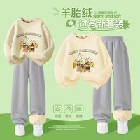马克华菲（MARK FAIRWHALE）马克华菲男童加绒套装冬款2025儿童冬装运动男孩加厚保暖穿搭 M两只熊米白+纯色浅花灰 110 参考体重 【30-37】