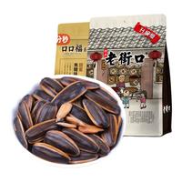 LAO JIE KOU 老街口 瓜子 焦糖味 400g*3袋