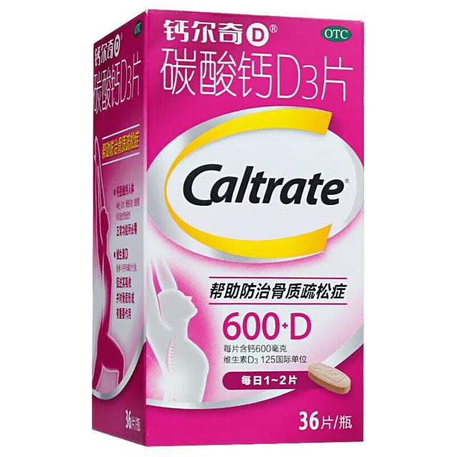 钙尔奇 碳酸钙D3片 36粒