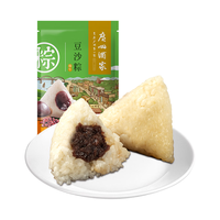 广州酒家 红袍豆沙粽 200g(2只)