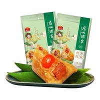 广州酒家 蛋黄肉粽 粽子 200g*2袋