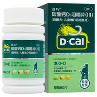 迪巧 儿童维D钙咀嚼片 60片
