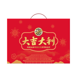 徐福记 新年 大吉大利礼盒 糕点糖果沙琪玛 凤梨酥1334g/礼盒