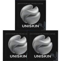  UNISKIN/优时颜 轻盈版 面霜  1.5g*3