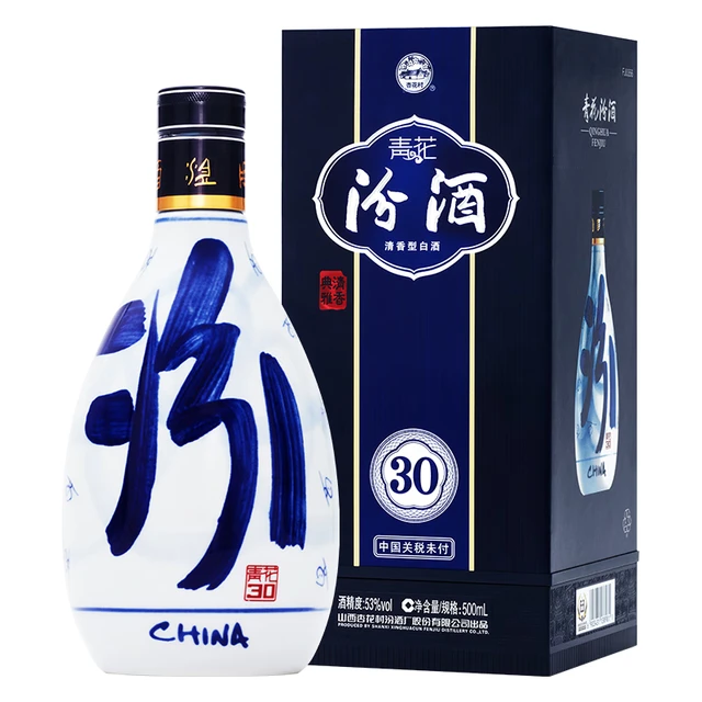 汾酒 青花30 53%vol 清香型白酒