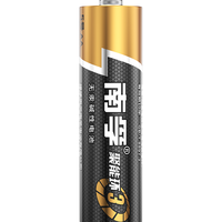 NANFU 南孚 LR03AAA 7号碱性电池 1.5V 20粒装