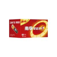 NANFU 南孚 LR03AAA 7号碱性电池 1.5V