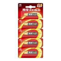 NANFU 南孚 LR03AAA 7号碱性电池 1.5V 5粒装