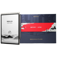 iFLYTEK 科大讯飞 XF-DX-BH82E 智能办公本Air 2 Pro 京东读书联名款