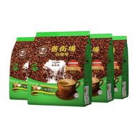 OLDTOWN WHITE COFFEE 旧街场白咖啡 三合一 速溶咖啡粉 榛果味 570g*4袋