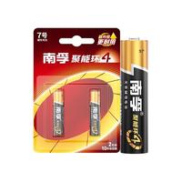 NANFU 南孚 LR03AAA 7号碱性电池 1.5V 6粒装