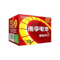 NANFU 南孚 LR03AAA 7号碱性电池 1.5V 30粒装