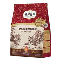 弗列加特 烘焙猫粮 85%高鲜肉 100g