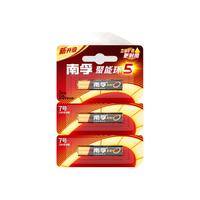 NANFU 南孚 LR03AAA 7号碱性电池 1.5V 3粒装