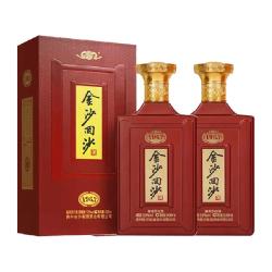 金沙 回沙 纪年酒1963 53%vol 酱香型白酒