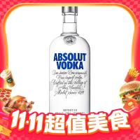 绝对伏特加 原味 40%vol 伏特加 1L