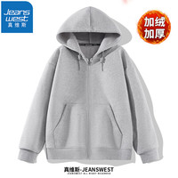 真维斯(JEANSWEST)25年新款连帽开衫加绒卫衣男加大码保暖卫衣外套男女款加厚加绒款 卡其色 M