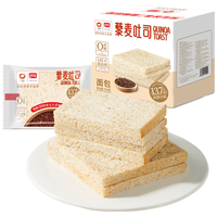 盼盼 藜麦吐司面包 早餐0蔗糖粗粮代餐无边糕点休闲零食 560g/箱