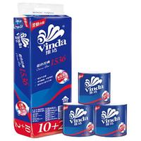 Vinda 维达 蓝色经典系列 有芯卷纸 3层*128g*12卷