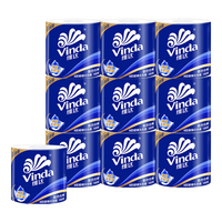 Vinda 维达 蓝色经典系列 有芯卷纸 4层*180g*20卷