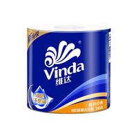 维达卷纸蓝色经典家庭装有芯卷筒纸家用卫生纸空心芯厕纸手纸纸巾 140克/卷*1卷散装