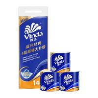 Vinda 维达 蓝色经典系列 有芯卷纸 4层*140g*1卷