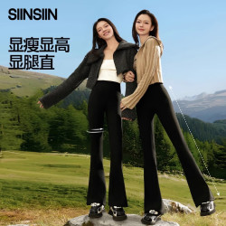 SIINSIIN 喇叭裤女加绒24年鲨鱼裤黑色微喇瑜伽裤