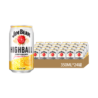 金宾(Jim Beam)嗨棒波本威士忌原味柠檬味配制酒预调酒350ml*24整箱装 【金宾RTD柠檬味】350ml*24