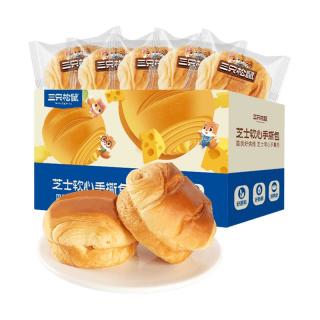 三只松鼠 芝士软心手撕包1000g 手撕早餐代餐营养夹心代餐饱腹糕点 手撕面包升级1kg