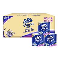 Vinda 维达 蓝色经典系列 有芯卷纸 4层*130g*5卷