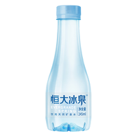 恒大冰泉 EVERGRANDE SPRING恒大冰泉 EVERGRANDE SPRING 甄选便携小瓶矿泉水245ml 单瓶装 会议用水