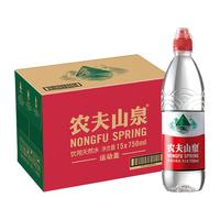 NONGFU SPRING 农夫山泉 饮用天然水 750ml*15瓶 运动盖