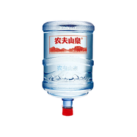 NONGFU SPRING 农夫山泉 饮用天然水 19L