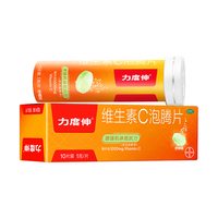 拜耳力度伸维生素c泡腾片 柠檬1g*10片 增强抵抗力 补充VC 每片含1000mg维c