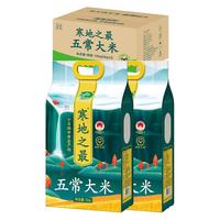 SHI YUE DAO TIAN 十月稻田 寒地之最 五常大米 5kg*6袋