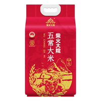 柴火大院 五常大米