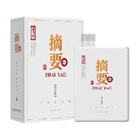 金沙 摘要 珍品版 第二代 53%vol 酱香型白酒 500ml*2瓶