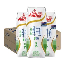 安佳 脱脂纯牛奶250ml*24盒