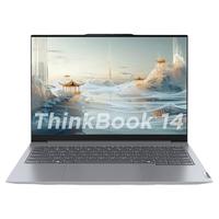 联想 ThinkBook 14 2023款 十三代酷睿版 14英寸 轻薄本