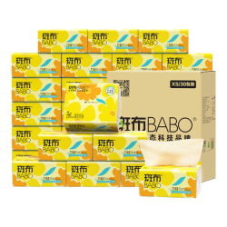 斑布 抽纸 3层120抽*30包 XS码 原生竹浆 纸巾抽纸 餐巾纸 箱装