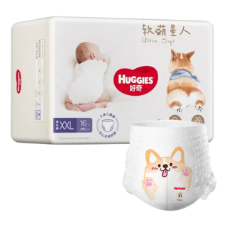 值选、PLUS会员：好奇 软萌星人系列 拉拉裤 XXL26片