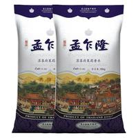 孟乍隆 苏吝府茉莉香米 10kg*2袋