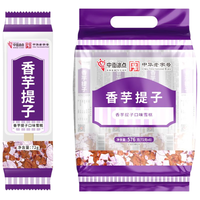 中街1946 香芋提子口味雪糕 72g*8支