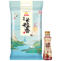 金龙鱼&京觅 臻选长粒香10斤&醇香芝麻油100ml 年货组合装