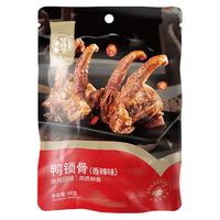 华味亨 多款肉类零食组合 休闲肉干肉脯肉类零食儿童零食A 98g鸭锁骨(香辣味)