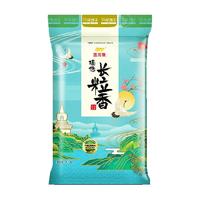 金龙鱼 臻选 长粒香 东北大米