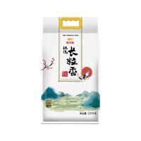 金龙鱼 臻选 长粒香 东北大米 2.5kg