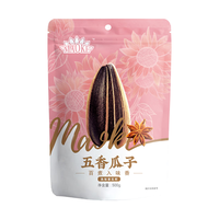 ChaCheer洽洽毛嗑五香瓜子500g/袋炒货小吃大颗粒休闲零食宿舍大包装