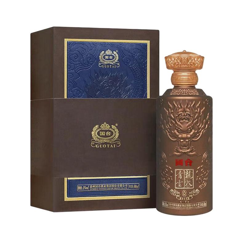GUOTAI/国台龙年生肖纪念酱香型白酒盒装53%vol 500mL 【报价价格评测
